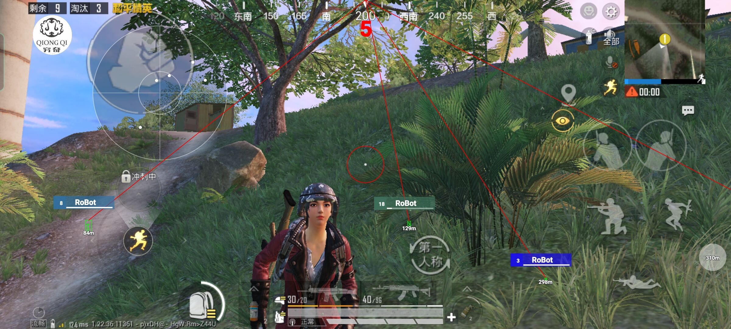 和平精英穷奇直装 - PUBG挂锁头透视锁血加速高跳 怎么下载辅助预览图